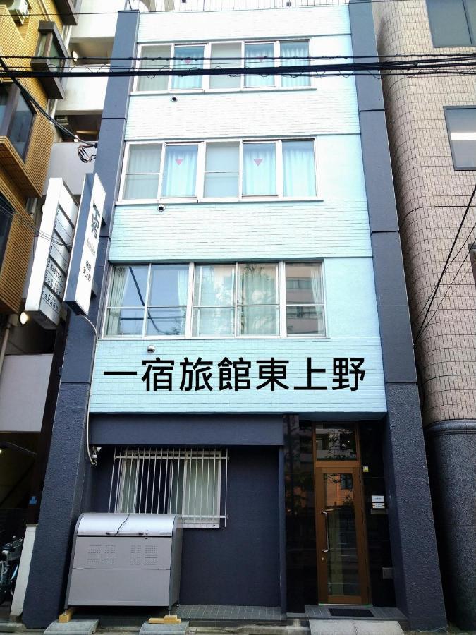 Hitoyado Higashiueno - Vacation 72534v Apartment *